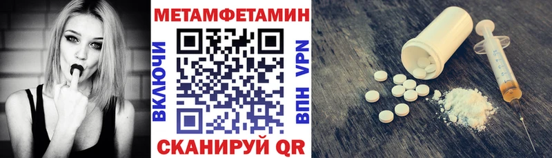 АМФЕТАМИН 98%  Андреаполь 