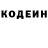 Кодеин напиток Lean (лин) Chingiz 777