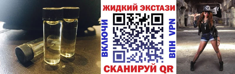 продажа наркотиков  Андреаполь  БУТИРАТ вода 