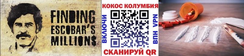 цены наркотик  Андреаполь  kraken зеркало  Кокаин Колумбийский 