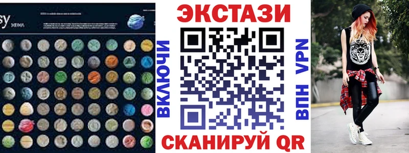 Экстази диски  Андреаполь 