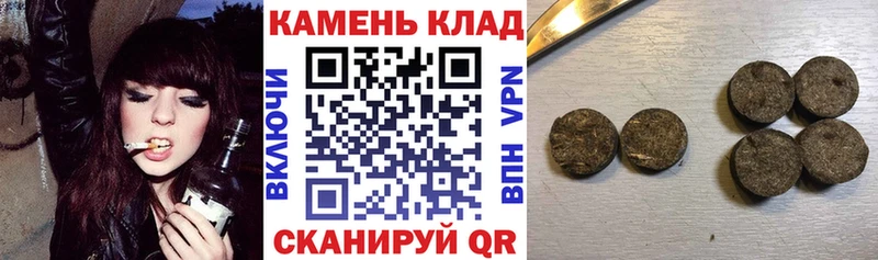купить наркотики сайты Андреаполь Гашиш индика сатива