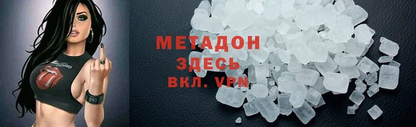 бошки Алзамай