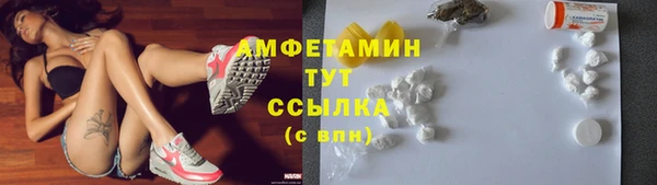 амфетамин Алексин