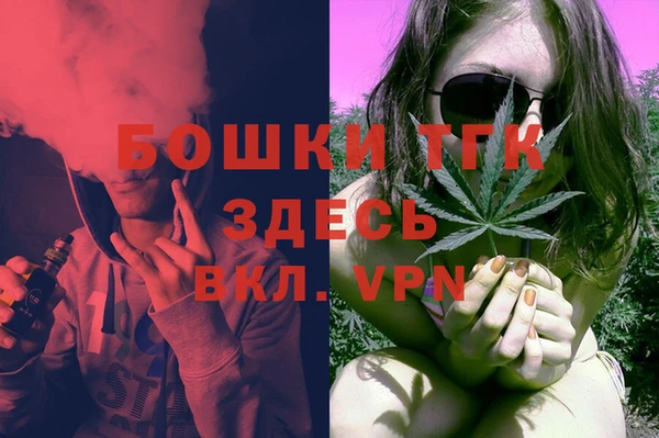 амфетамин Алексин