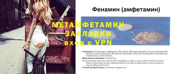 амфетамин Алексин