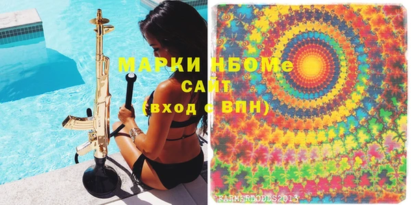 бошки Алзамай