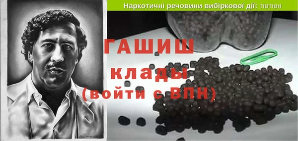 бошки Алзамай