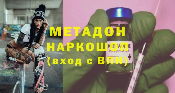 бошки Алзамай