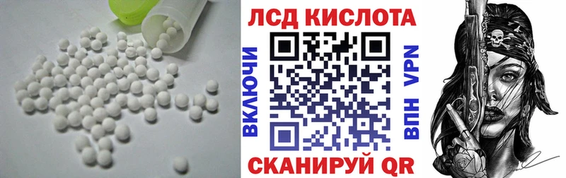 LSD-25 экстази кислота Андреаполь