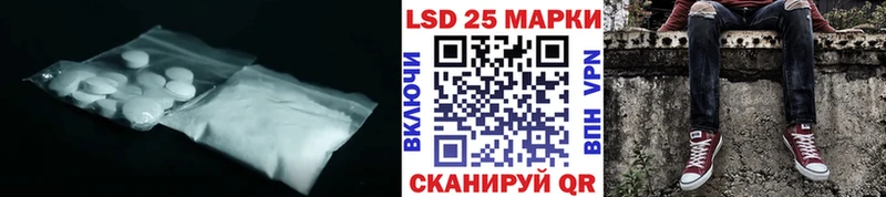 ЛСД экстази кислота  Андреаполь 