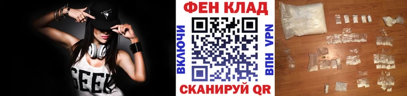 МЕТАМФЕТАМИН винт  Андреаполь 