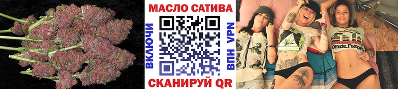 ТГК THC oil  Андреаполь 