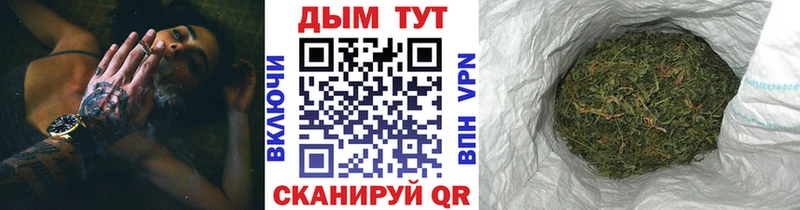 наркотики Андреаполь Конопля THC 21%